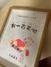 摩多 百天装饰场景100天马宝宝手脚印相框摆台百日宴男女孩拍照道具 实拍图