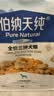 伯纳天纯鸭肉梨冻干三拼狗粮2kg/4斤 实拍图