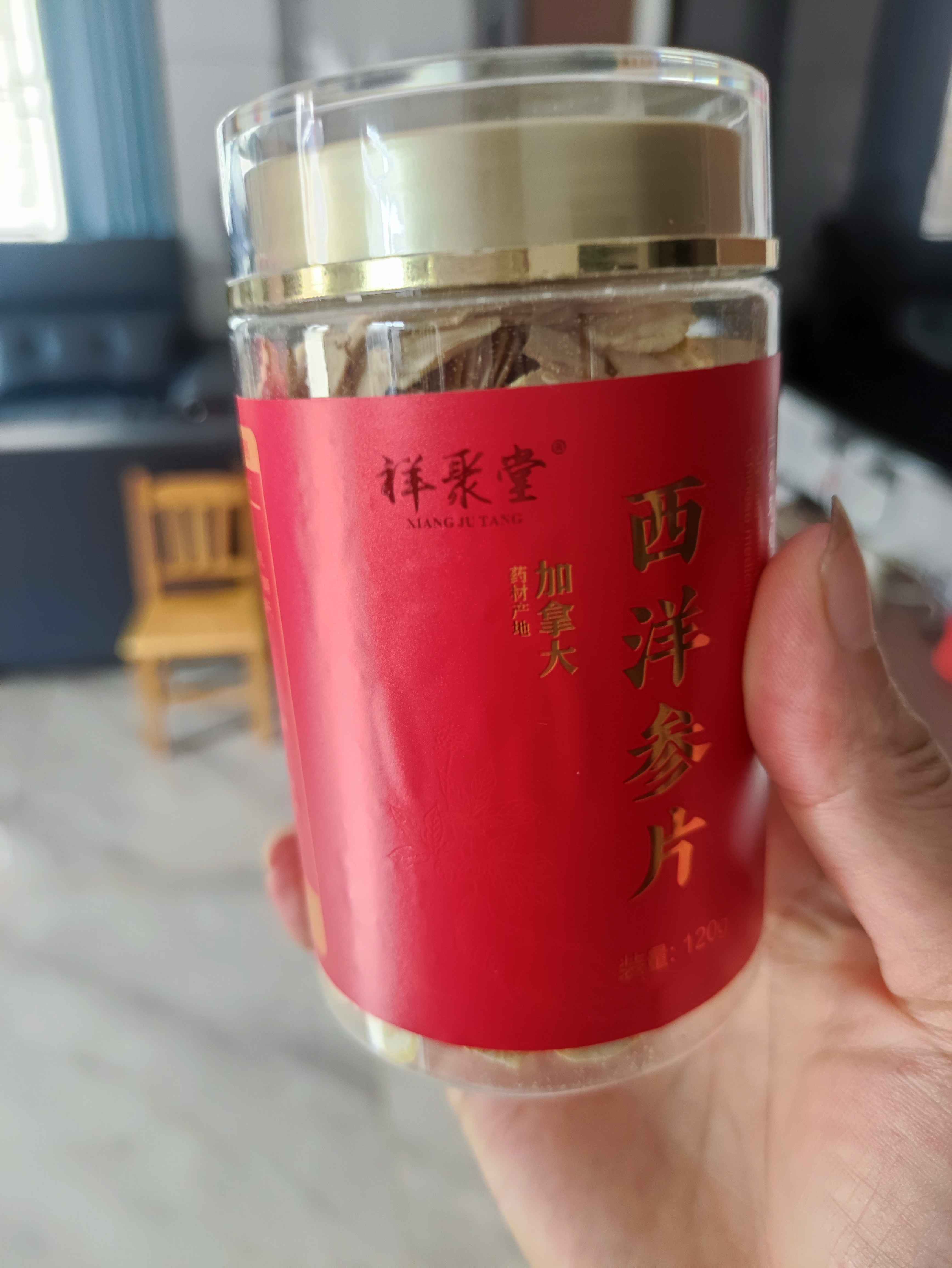 祥聚堂加拿大进口西洋参120g 中药饮片 补气养阴清热生津 精选大片参味浓郁 佳节有礼孝心随行 实拍图