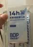 波普专研（bop）【强效抑菌】茶爽条装漱口水便携口气清新口腔清洁混合54条 实拍图