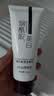 资莱皙【正品直售】资莱皙烟酰胺洗面奶水杨酸氨基酸洁面乳控油清痘男女 1支装【烟酰胺美白洗面奶】 实拍图