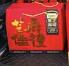 五谷畅享黑芝麻糊500g*2罐0蔗糖营养粉早餐代餐父母长辈中老年人送礼盒装 实拍图