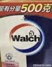 威露士（Walch）威露士香皂125g×8块 滋润嫩肤沐浴洗澡肥皂洗手润肤男女士 实拍图