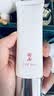 羽西【肖战同款】白玉防晒50ml*2妆前SPF50军训生日礼物送女友 实拍图