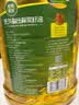 道道全【保真菜籽油】食用油 低芥酸压榨菜籽油 芥酸含量<1% 5L*1桶 实拍图