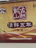 古越龙山清醇五年 半甜型 绍兴黄酒 500ml*6瓶 整箱装 中秋送礼 实拍图