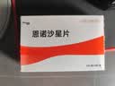 拜达尔宠物利尿通呋塞米片猫咪狗狗尿路感染消炎药结石消水肿尿闭泌尿通 实拍图