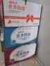 娃哈哈营养快线菠萝味含乳饮料500g*15瓶 整箱装（新老包装随机发货） 实拍图