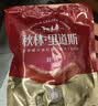 秋林里道斯中华老字号 哈尔滨红肠礼盒装2.08kg 东北特产 团购中秋节日送礼 实拍图