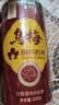 国药药材乌梅传统酸梅汤乌梅汤料干果茶干蜜饯休闲零食250g养生茶泡水喝 实拍图