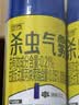 榄菊杀虫剂喷雾600ml*2 基孔肯雅热防蚊灭蚊喷雾灭蟑螂蚂蚁杀虫气雾剂 实拍图