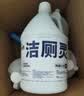 榄菊除菌洁厕灵大桶装3.78升 卫生间厕所马桶清洁剂去污除垢洁厕液 实拍图