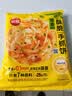 思念台湾风味香葱手抓饼900g10片青少年儿童早餐速冻半成品国庆送礼 实拍图