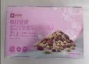 良品铺子孕妇每日坚果7+1 750g/30袋孕妈版富铁干果坚果礼盒孕期定制中秋 实拍图