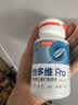 汤臣倍健他多维双层片180片男士多种复合维生素b族维生素d3烟酰胺补钙锌硒 实拍图