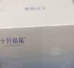 十月结晶婴儿护脐带双层护肚围新生儿0-6个月一次性宝宝肚脐带8条 实拍图