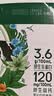 伊利【新鲜日期】金典纯牛奶 200ml*12 3.6g乳蛋白礼盒装 实拍图