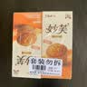 康师傅妙芙欧式蛋糕奶油味96g*4盒糕点点心早餐面包384g 实拍图
