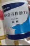 【原研进口】安素 肠内营养粉剂(TP) 400g/盒 6盒装 实拍图