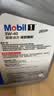 美孚（Mobil）全合成汽机油5W-40 SP级4L美孚1号极光银汽车保养京东养车自营 实拍图