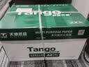 天章 （TANGO）A4打印纸70g500张*4包 新绿天章【豪华品质】白纸双面打印复印纸 纸张洁白顺滑不卡纸 整箱2000张 实拍图