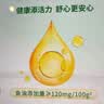 雀巢（Nestle）怡养健心鱼油中老年奶粉高钙富硒富含钾800g成人奶粉 中秋送长辈 实拍图