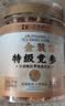 古茶养仁党参中药材正品甘肃特级一级无硫干货正宗党参段200g 实拍图