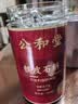 公和堂霍山铁皮石斛250g磨石斛粉石斛滋补送长辈礼物礼盒送父母 实拍图