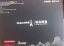 长城（Great Wall) 240GB SSD固态硬盘 SATA3.0接口 读速520MB/S台式机/笔记本通用 GW520系列 实拍图