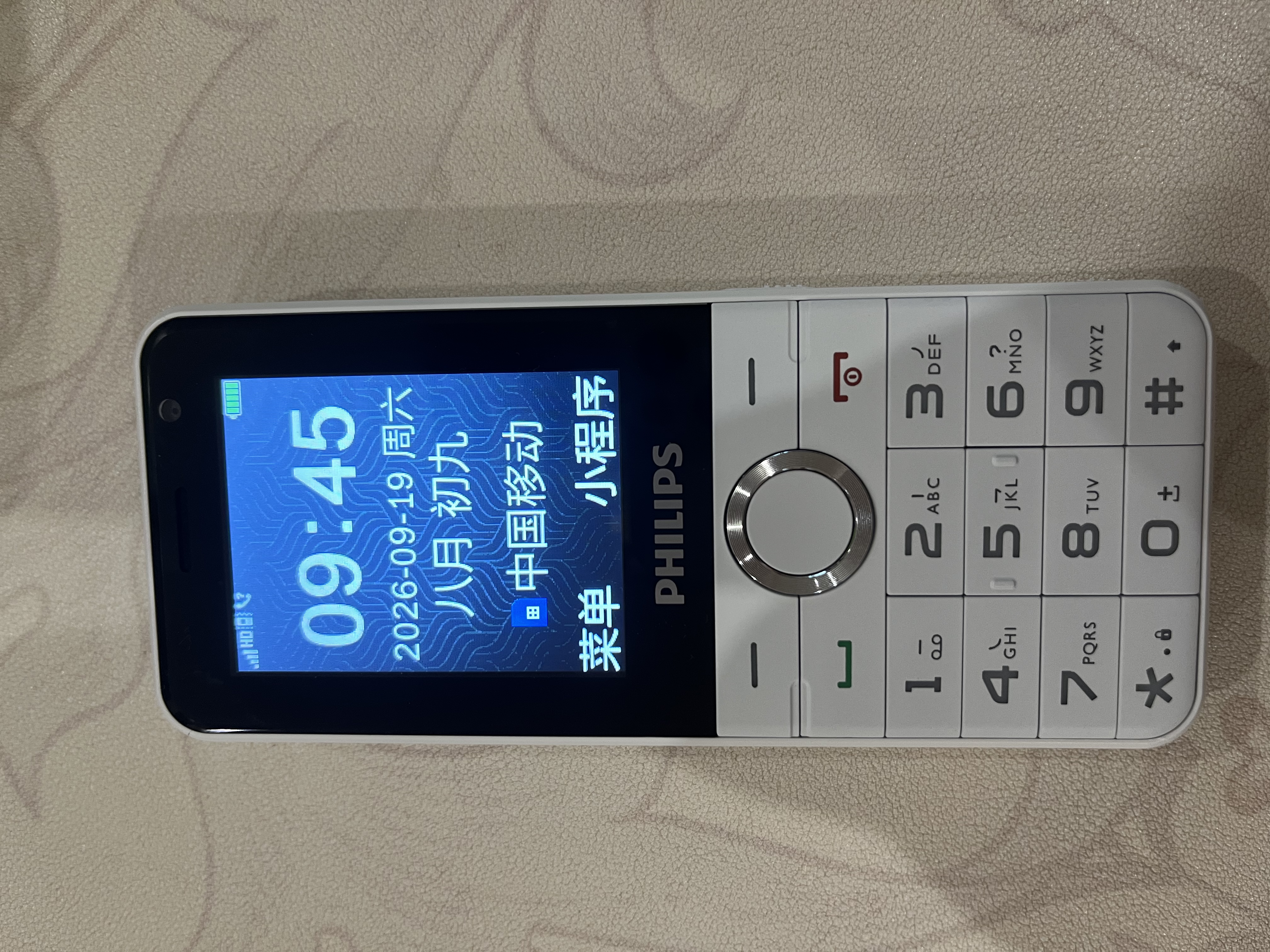 飞利浦（PHILIPS）Z10学生手机微信视频GPS定位全网通戒网无游戏超长待机小学初高中专用智能儿童电话老年人手机白色 实拍图