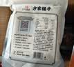 方家铺子七星建宁莲子250g易煮粉糯无需泡发去芯白莲子银耳羹 实拍图
