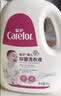爱护（Carefor）婴儿抑菌洗衣液（升级款）新生儿0-3岁宝宝洗衣液2kg*4瓶 实拍图