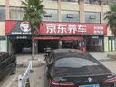 美孚（Mobil）全合成汽机油5W-30 SP级4L美孚1号极光银汽车保养京东养车自营 实拍图