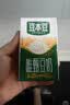 蒙牛低脂高钙牛奶250ml*24盒 3.0g蛋白 早餐健身伴侣 送礼优选 实拍图