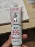 纳美小苏打牙膏 亮白美白改善牙色清新口气牙膏120g 实拍图