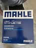 马勒（MAHLE）带炭PM2.5空调滤芯LAK1184速腾朗逸迈腾帕萨特途观L高7宝来奥迪A3 实拍图