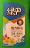 绿伞强力厕洁剂马桶清洁剂洁厕灵花香挂壁免刷洗 500g*2瓶 实拍图