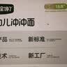 宝宝馋了冲冲面宝宝辅食【中秋国庆出行】婴幼儿冲泡面配方礼盒176g18月+ 实拍图