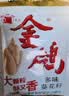金鸽多味瓜子8小袋葵花籽散装称重独立小包脱皮打手白瓜子炒货零食 实拍图