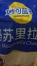 妙可蓝多马苏里拉芝士碎450g 奶酪碎  焗饭披萨拉丝烘焙原料 实拍图
