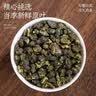 福茗源正宗台湾冻顶乌龙茶 浓香特级2026新茶叶礼盒送长辈老丈人500g 实拍图