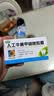 [葵花药业] 人工牛黄甲硝唑胶囊0.2g:5mg*12粒*2板 实拍图