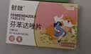 财咪宠物体外驱虫药猫咪狗狗小幼犬去跳蚤虱子蜱虫用非泼罗尼滴剂3支 实拍图