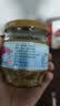 锦裕 蒜头油150g潮汕蒜头酥 炸蒜蓉酱调味料 下饭拌面火锅蘸酱 实拍图