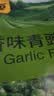 甘源牌蒜香味青豌豆青豆豌豆粒坚果炒货办公室休闲零食特产小吃豆豆285g 实拍图