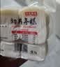 云山半切片年糕400g*2 Q弹0添加剂火锅配菜水磨年糕速食传统水磨口感糯 实拍图