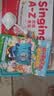 【5册】哈小浪上学记6-10册 开学必读 实拍图
