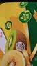 佳沛（zespri）新西兰金奇异果22粒巨大原箱146-175g猕猴桃中秋节礼品送水果礼盒 实拍图