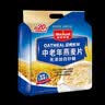 皇麦世家中老年燕麦片600g(20小包) 早餐代餐免煮即食谷物 独立包装 实拍图