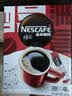 雀巢（Nestle）醇品速溶黑咖啡粉美式咖啡冲泡后*0糖健身燃减防困48包*1.8g 实拍图